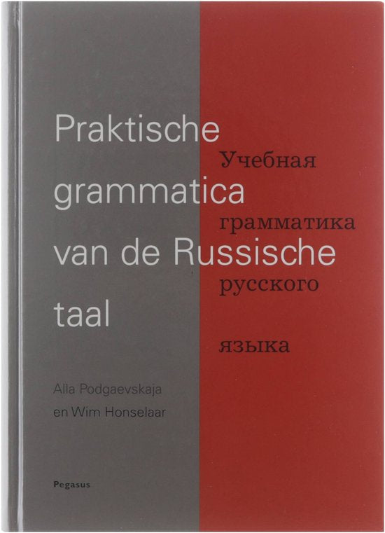 Grammaire pratique de la langue russe 