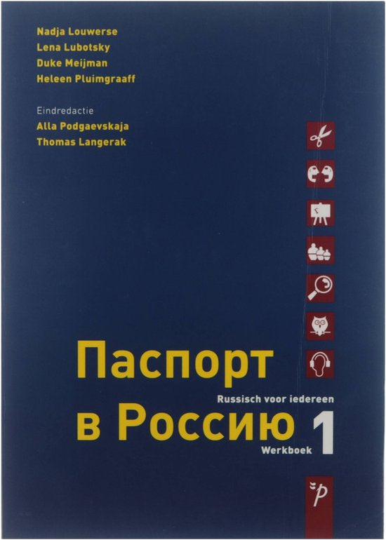 Passeport pour la Russie 1 Cahier d'exercices 