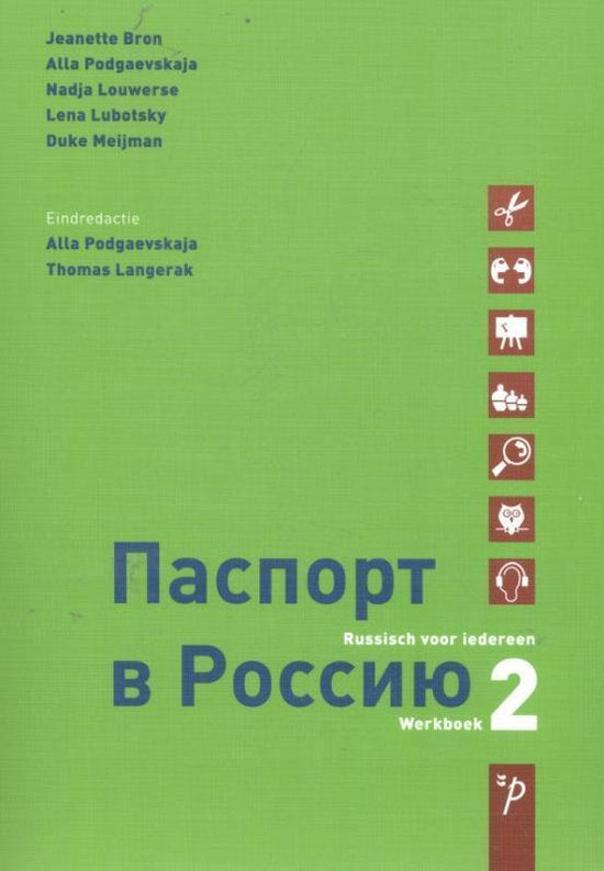 Reisepass für Russland 2 Arbeitsbuch 