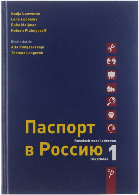 Reisepass für Russland 1 Lehrbuch 